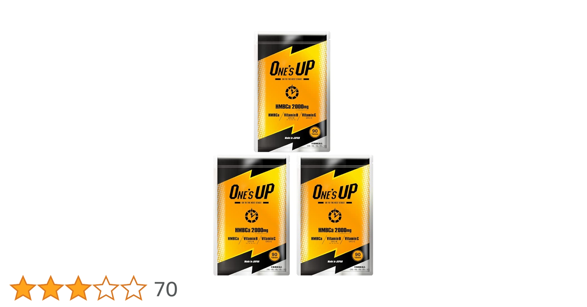 最安値　One's UP HMBCa 2000mg ダイエットサプリ 90粒4袋 ワンズアップ ダイエット HMB hmb サプリ 90粒×1 ダイエット